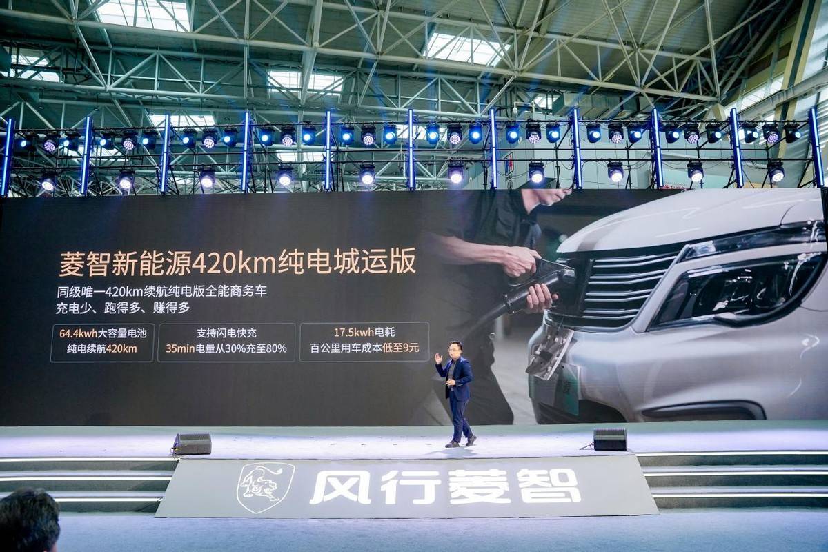 9.98萬起!可油可電可氣!真正的創(chuàng)業(yè)神器?