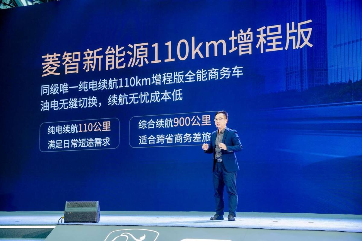 9.98萬起!可油可電可氣!真正的創(chuàng)業(yè)神器?