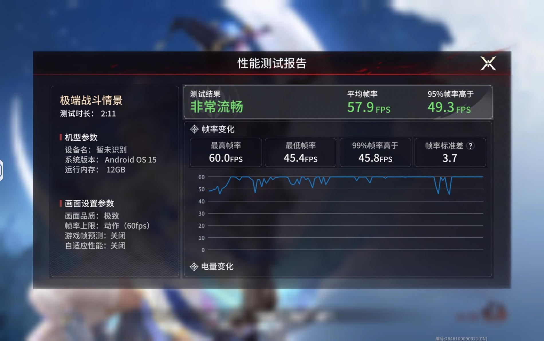 小屏游戲平板的里程碑之作 聯(lián)想拯救者Y700 四代評測