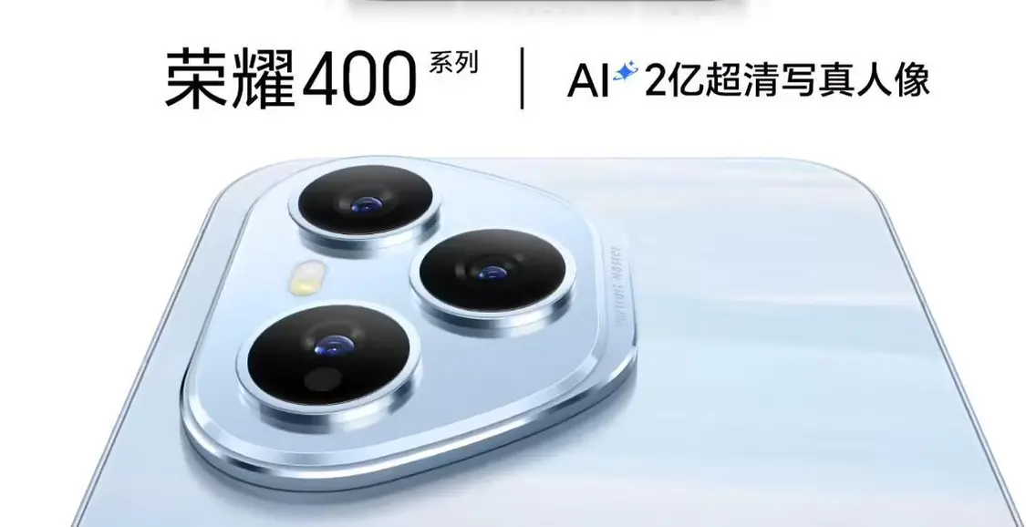 榮耀Magic V Flip2再曝:或將發布行業首款2億像素小折疊 圖片 4