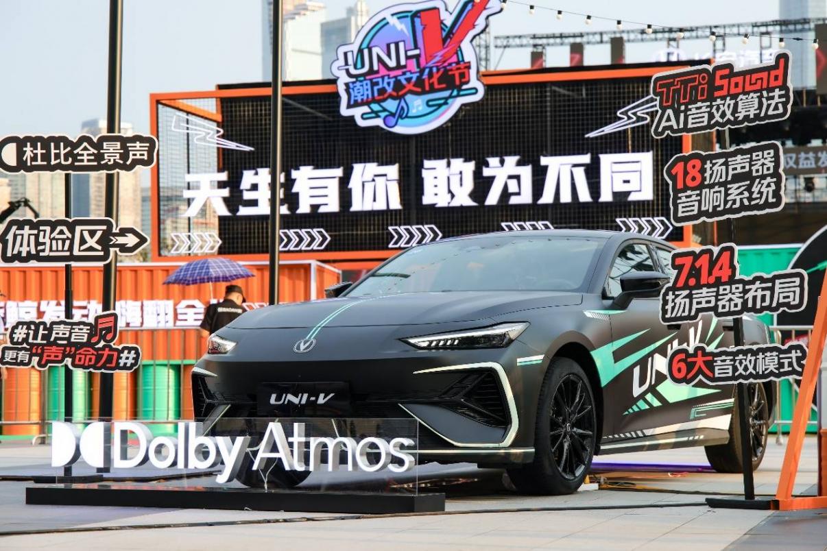 9.79萬起售的第三代UNI-V:燃油轎跑最后的倔強(qiáng),還是年輕人的性價比狂歡?