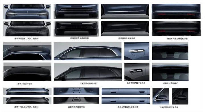 全新問界M79月上市 激光雷達(dá)加持智駕升級(jí)