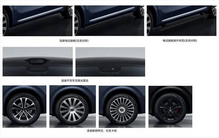 全新問界M79月上市 激光雷達(dá)加持智駕升級(jí)