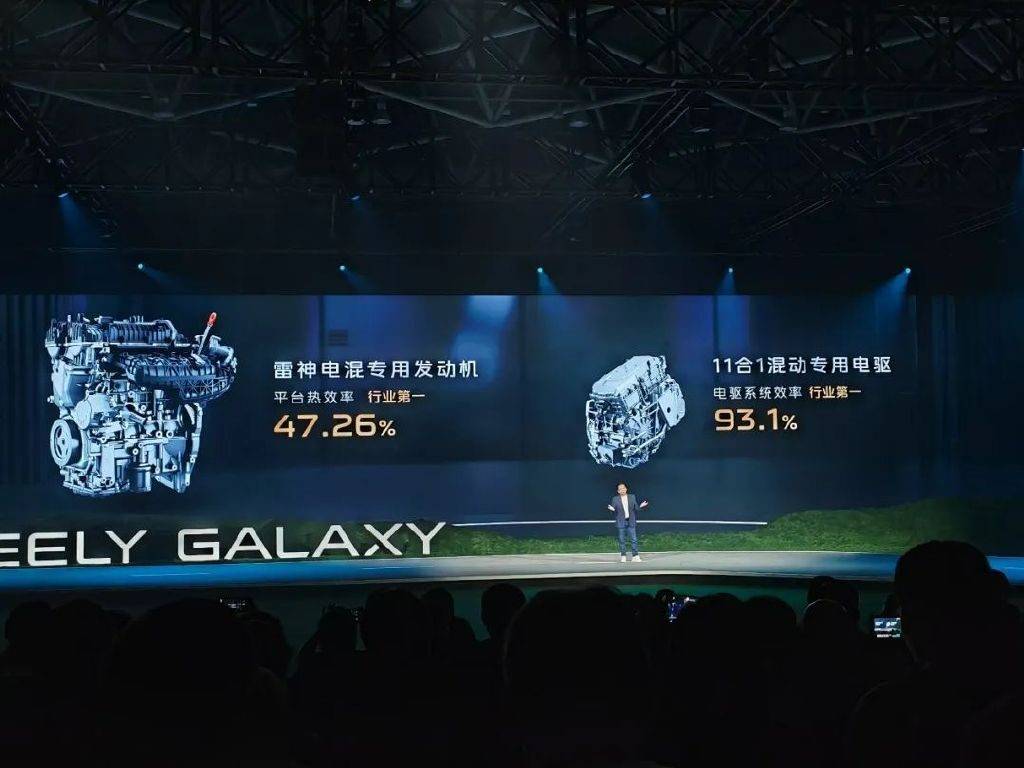 27分鐘訂單破萬:吉利銀河A7如何重構(gòu)10萬級(jí)家轎體系