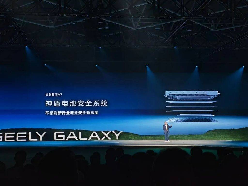 27分鐘訂單破萬:吉利銀河A7如何重構(gòu)10萬級(jí)家轎體系