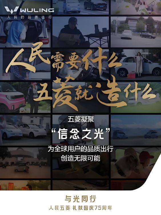 人民需要高階智駕,于是五菱聯姻華為了!