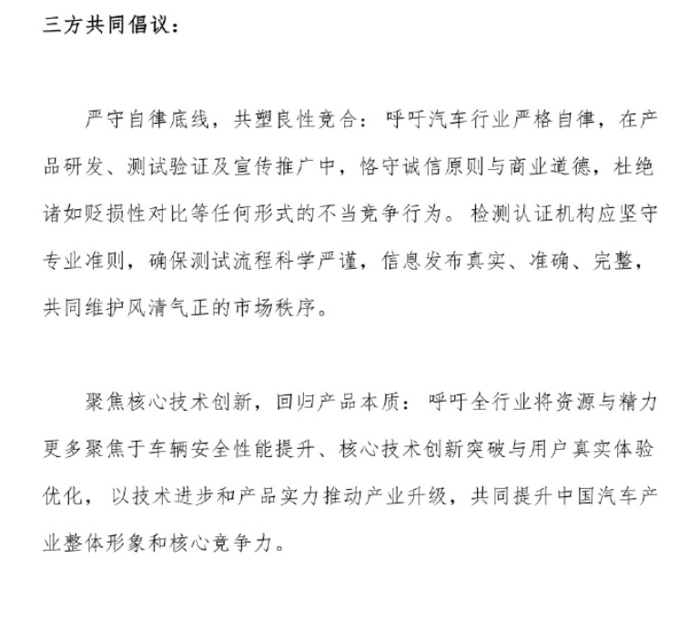 理想i8對撞卡車為何引發(fā)巨大爭議?國標和監(jiān)管缺失才是元兇