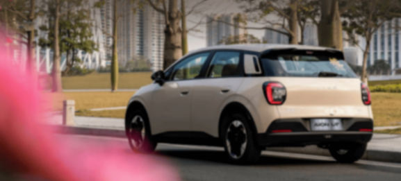 埃安入股華望:一次為未來押注的轉(zhuǎn)身