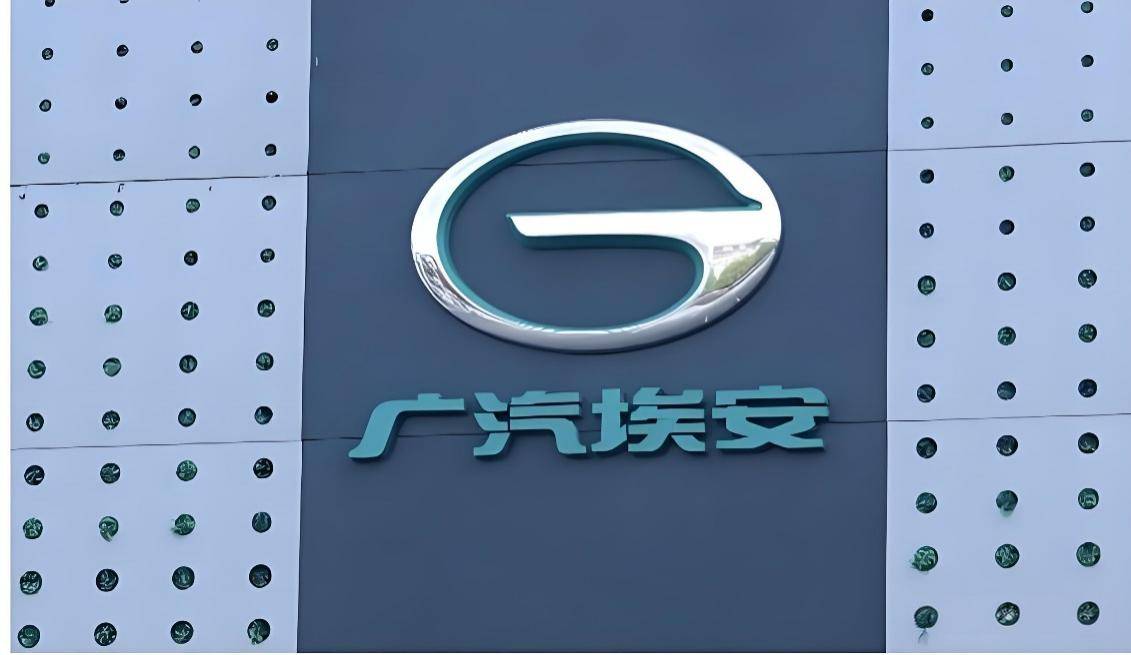 埃安入股華望:一次為未來押注的轉(zhuǎn)身