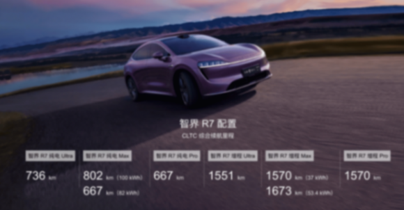 問界M8“轎跑版”下線,預售價與M7相當