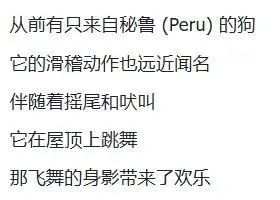 7年了,OpenAI官方給出五代GPT對(duì)比,網(wǎng)友卻懷念起“狂野”初代 圖片