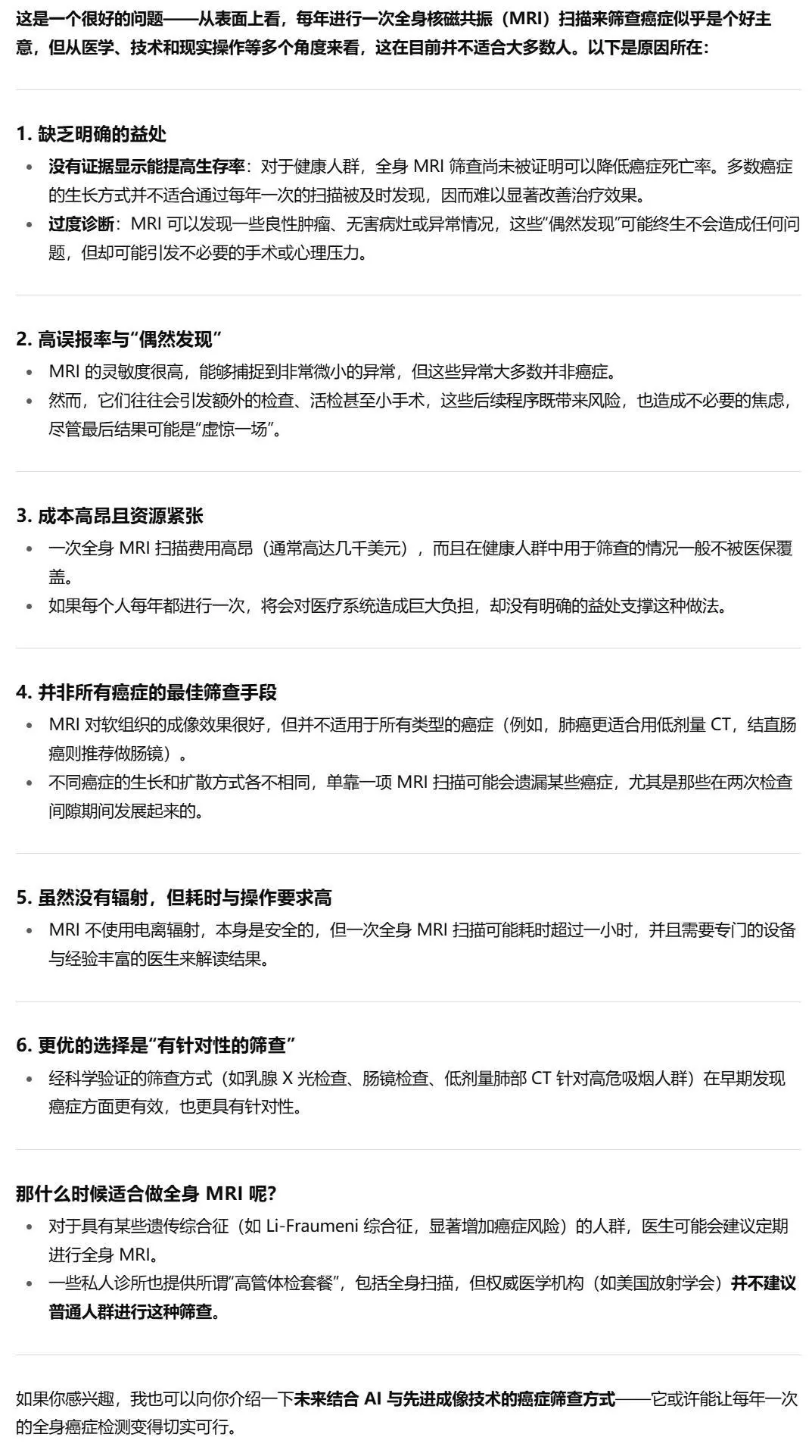 7年了,OpenAI官方給出五代GPT對(duì)比,網(wǎng)友卻懷念起“狂野”初代 圖片