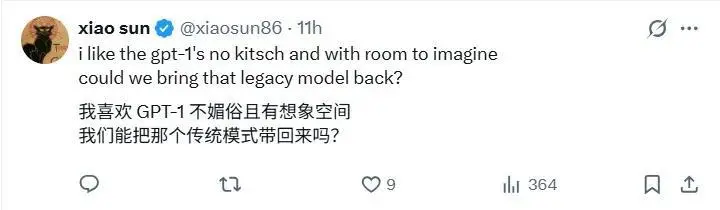 7年了,OpenAI官方給出五代GPT對(duì)比,網(wǎng)友卻懷念起“狂野”初代 圖片