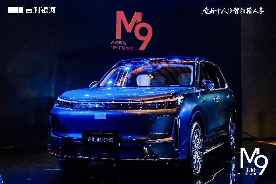 吉利銀河 M9:AI 科技賦能,重塑大六座旗艦 SUV 新標(biāo)桿