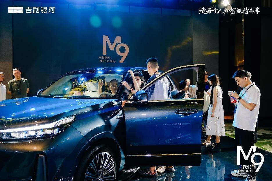 吉利銀河 M9:AI 科技賦能,重塑大六座旗艦 SUV 新標(biāo)桿