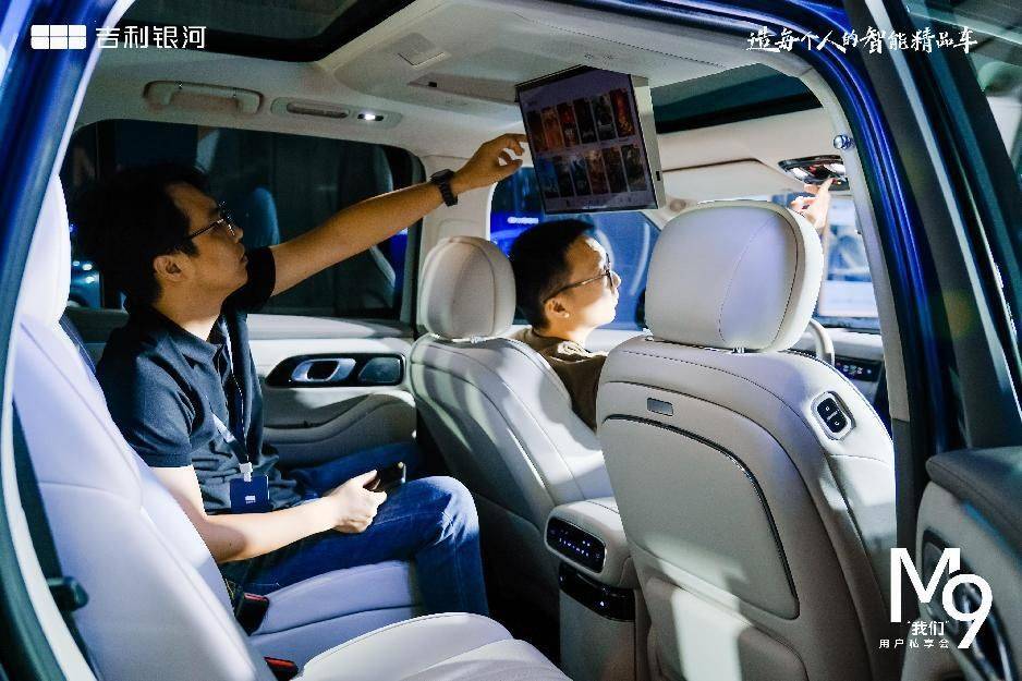 吉利銀河 M9:AI 科技賦能,重塑大六座旗艦 SUV 新標(biāo)桿