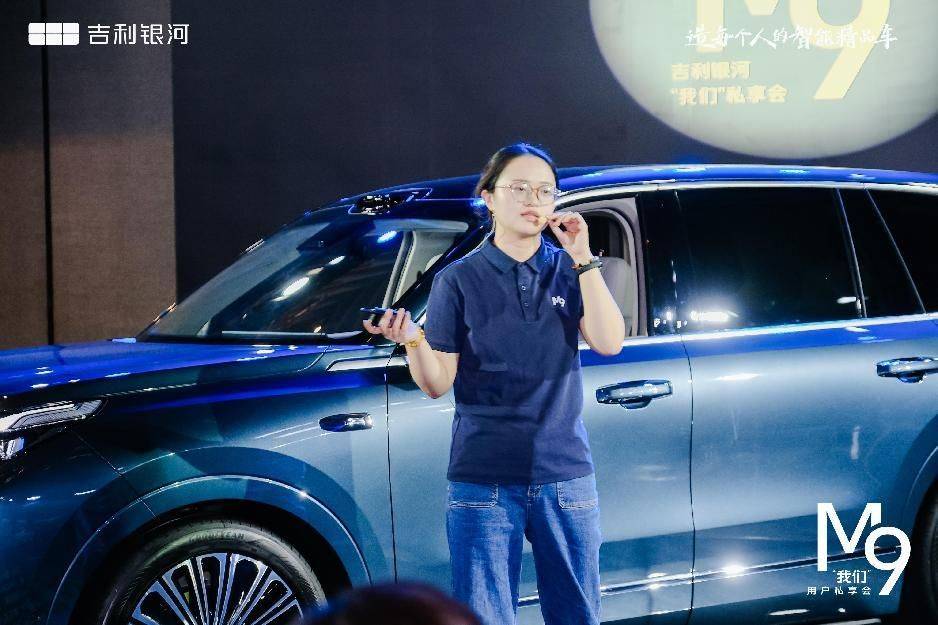 吉利銀河 M9:AI 科技賦能,重塑大六座旗艦 SUV 新標(biāo)桿