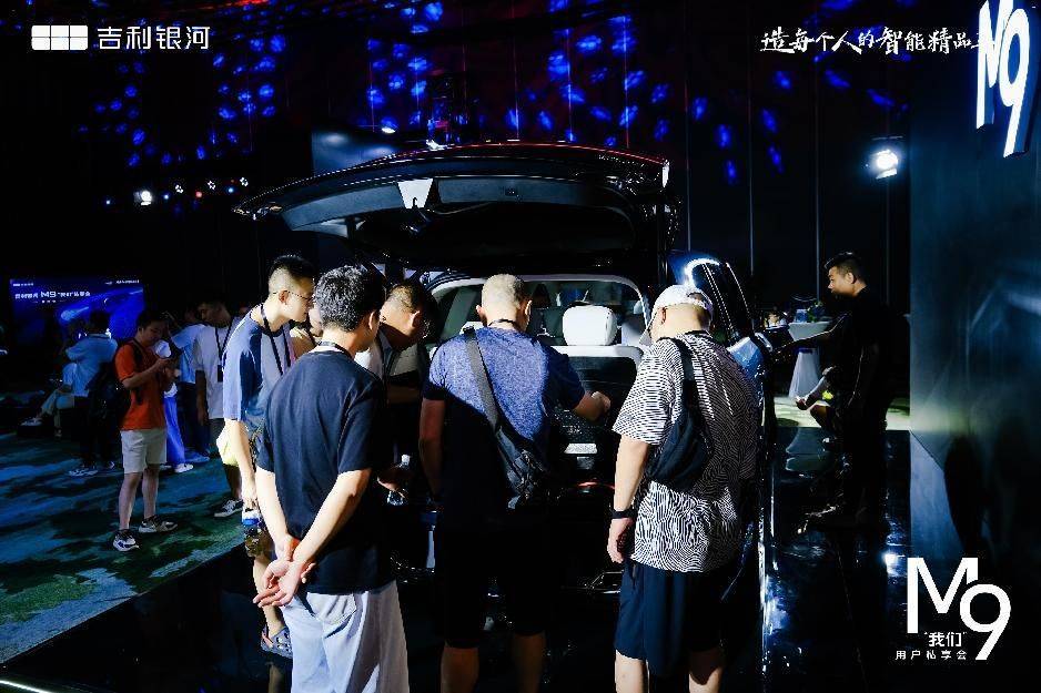吉利銀河 M9:AI 科技賦能,重塑大六座旗艦 SUV 新標(biāo)桿