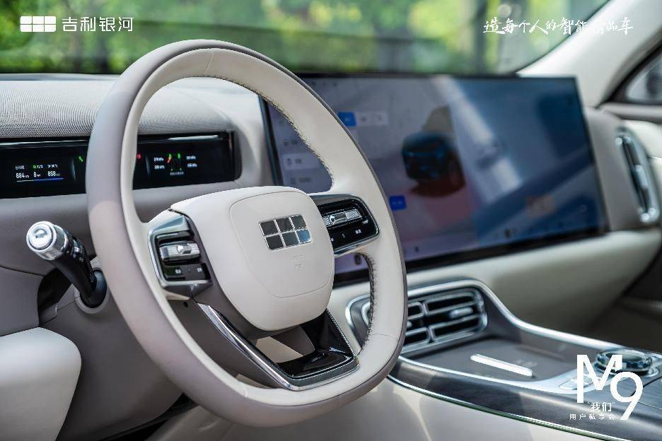 吉利銀河 M9:AI 科技賦能,重塑大六座旗艦 SUV 新標(biāo)桿