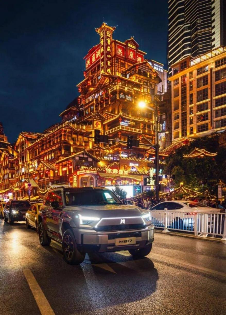 猛士M817上市,其中猛士M817 Pro版上市指導(dǎo)價(jià)31.99萬元,猛士M817 Max版上市指導(dǎo)價(jià)34.99萬元