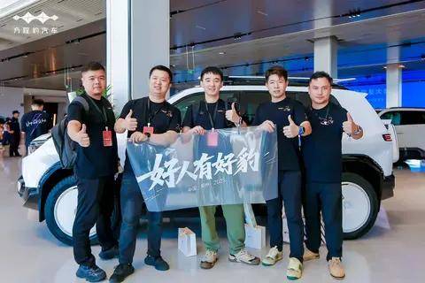 寫在方程豹2周年:以熱愛為錨,共赴山海