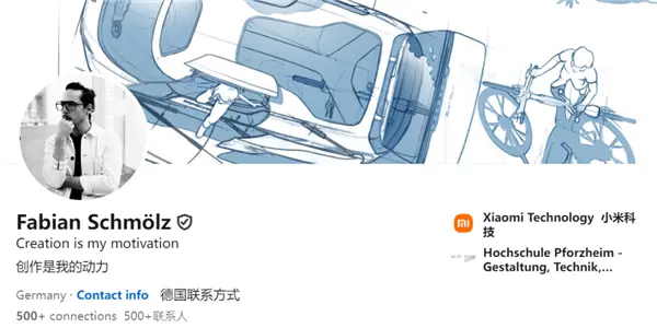 小米真把保時捷Taycan設計師挖來了