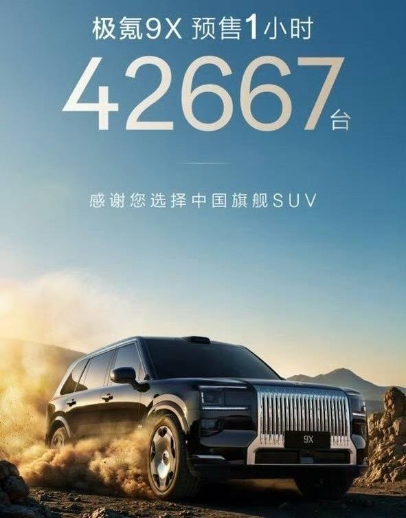 編輯銳評(píng)成都車展新車:便宜車卷價(jià)格,中高端卷訂單數(shù)!