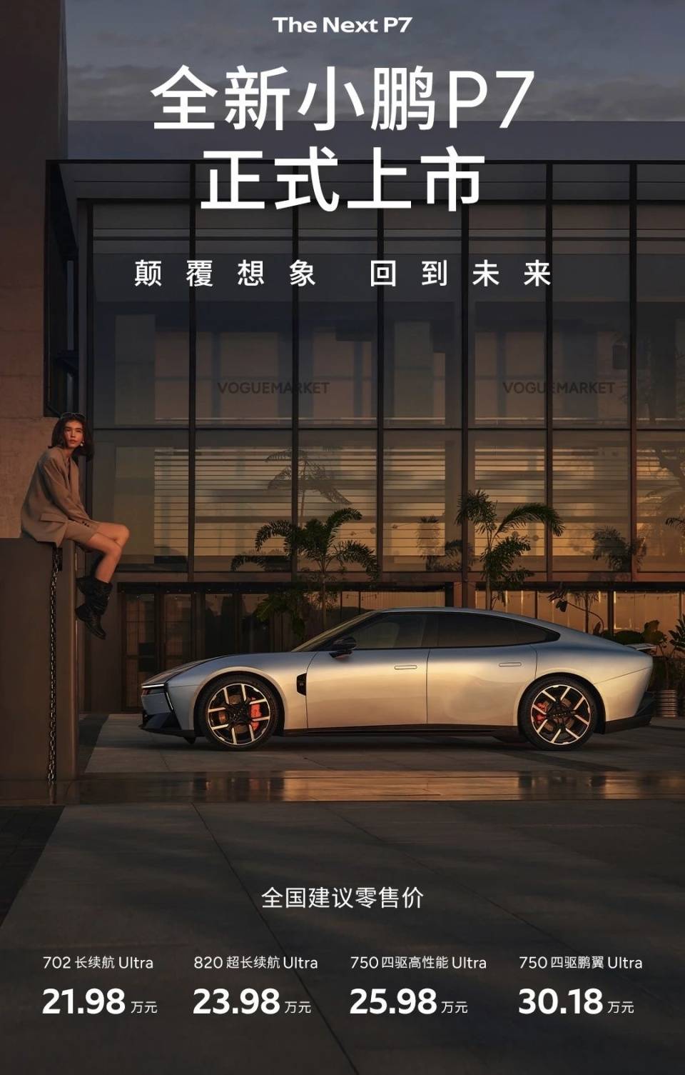 編輯銳評(píng)成都車展新車:便宜車卷價(jià)格,中高端卷訂單數(shù)!