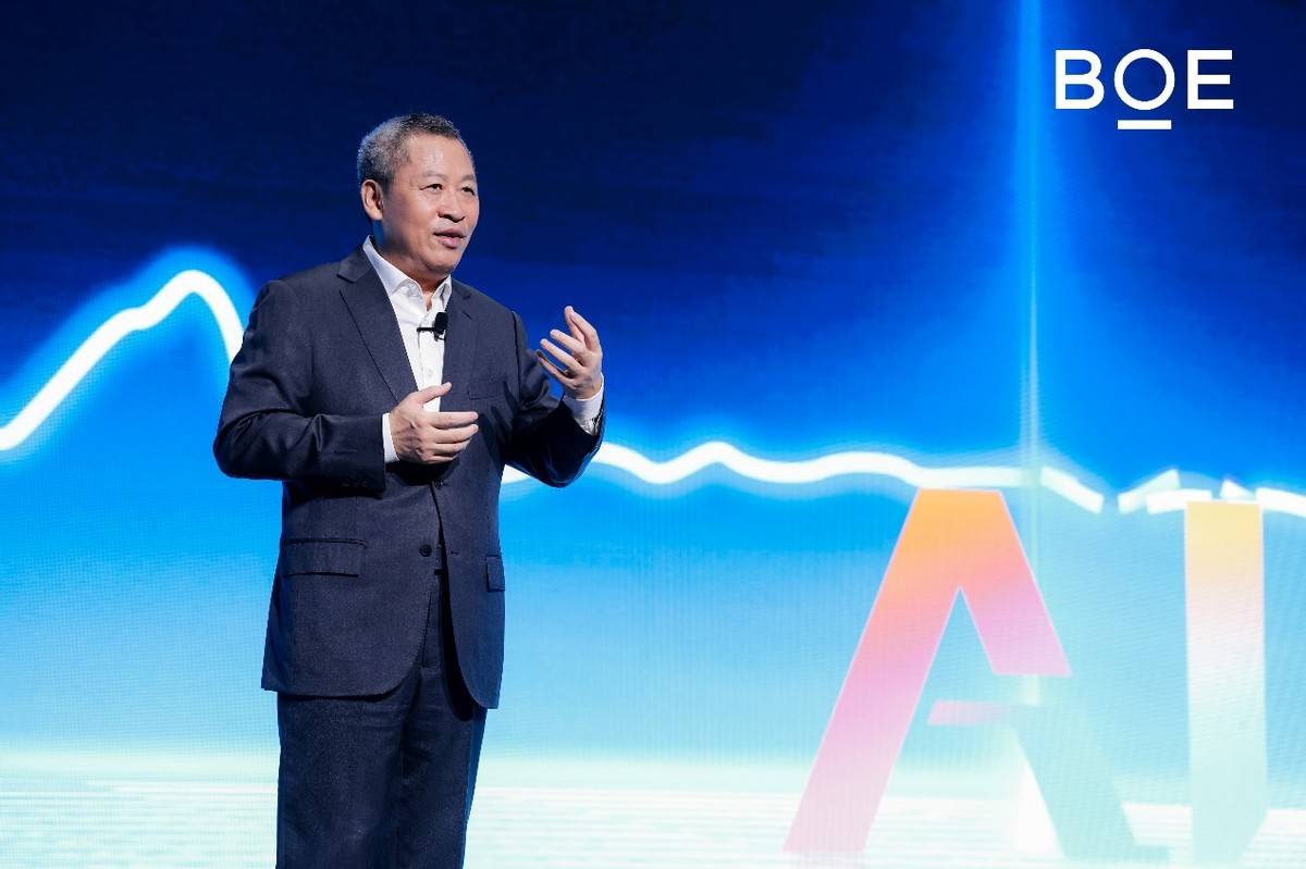 2025京東方全球創(chuàng)新伙伴大會隆重舉行 AI煥新驅(qū)動產(chǎn)業(yè)質(zhì)變躍遷