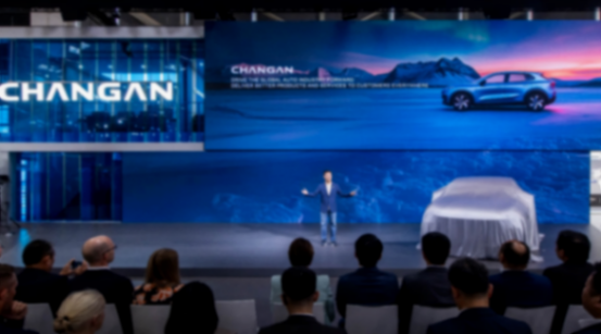 IAA 2025 | &ldquo;海納百川&rdquo;全面加速，新長安閃耀慕尼黑國際車展