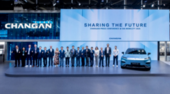 IAA 2025 | &ldquo;海納百川&rdquo;全面加速，新長安閃耀慕尼黑國際車展