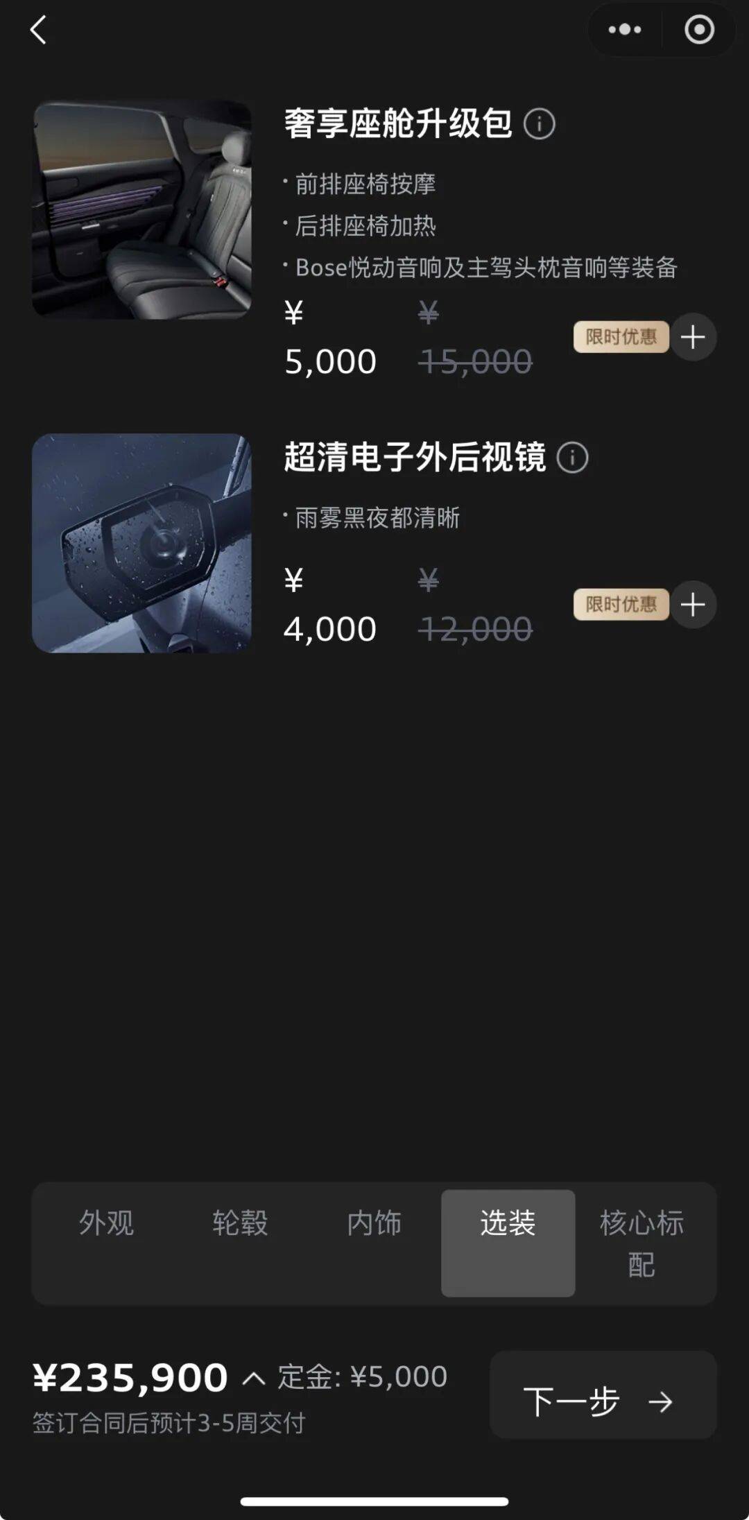 奧迪E5 Sportback上市,德國老牌“卷”中國科技,打不過就加入