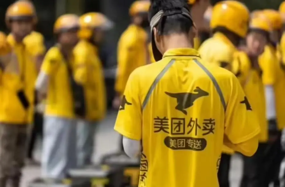 美團:騎手“超時免罰”機制年底全面落地,養老保險費用平臺補貼50% 美團:騎手“超時免罰”機制年底全面落地,養老保險費用平臺補貼50%