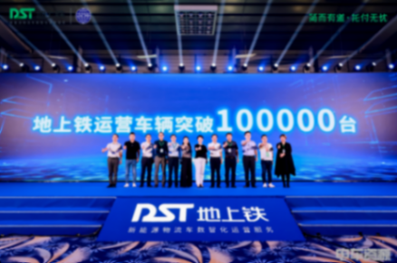 避重就輕，行穩致遠！頭部運營商悄然轉型&ldquo;三方資產代運營&rdquo;