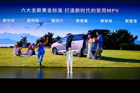 7.3萬元起售！星光730正式上市，為萬千家庭開啟幸福之門