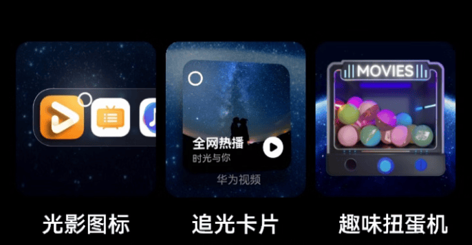 六獎加冕躋身高端市場TOP3!華為智慧屏 MateTV以手機級實力重構客廳新體驗