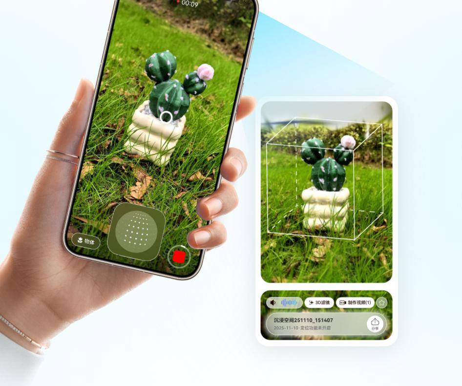 華為Pura 80系列到手即可體驗鴻蒙 6,智能體驗全面升級