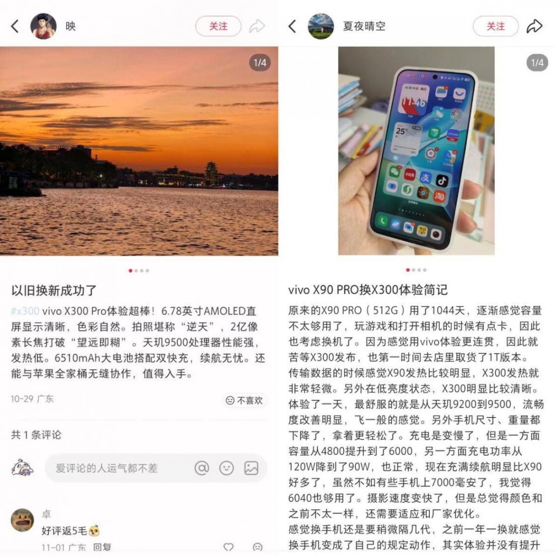 新年換機(jī)大戰(zhàn)打響,天璣9500靠“體驗(yàn)質(zhì)變”撬動(dòng)高端市場(chǎng)