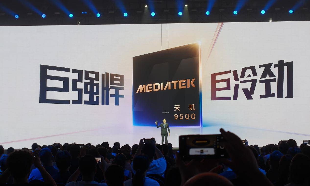 新年換機(jī)大戰(zhàn)打響,天璣9500靠“體驗(yàn)質(zhì)變”撬動(dòng)高端市場(chǎng)