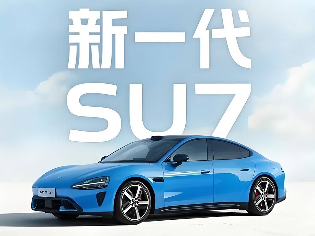 尚界Z7要來了!外形酷似保時捷Taycan,能競爭小米SU7?