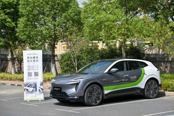 阿維塔召開2026合作伙伴大會,“智美七星”服務落地再提速!