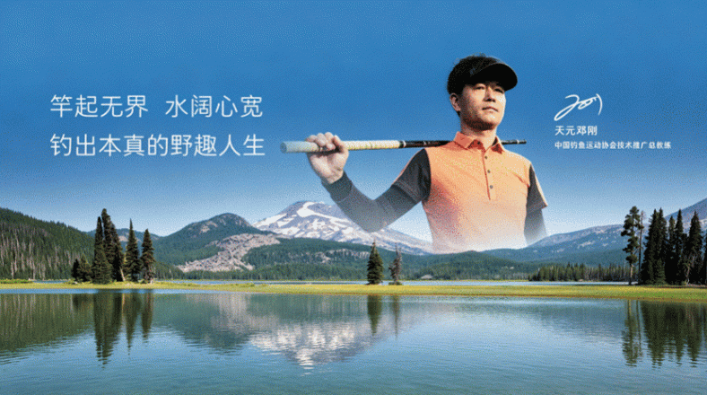 全場景垂釣一車搞定，山海炮Hi4-T釣魚共創版亮相北京車展