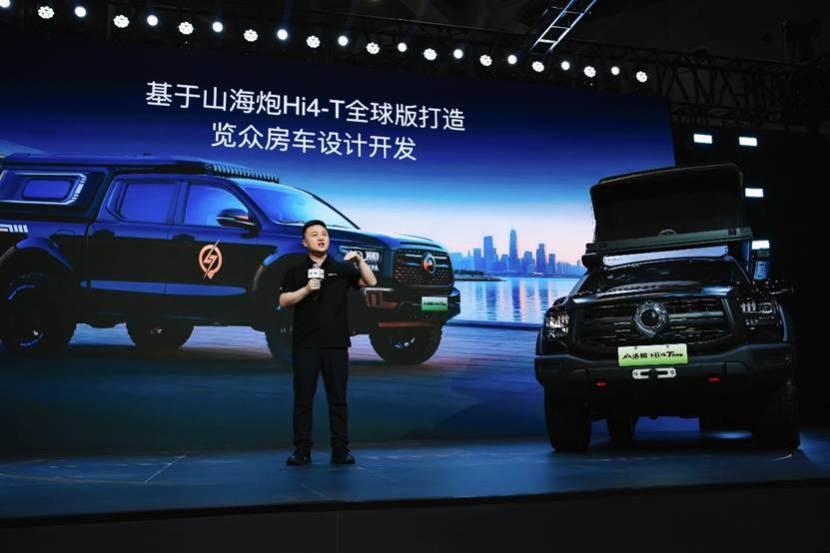 全場景垂釣一車搞定，山海炮Hi4-T釣魚共創版亮相北京車展